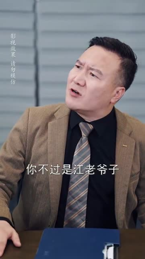 新版：你养我小我养你老（54集）免费观看完整版