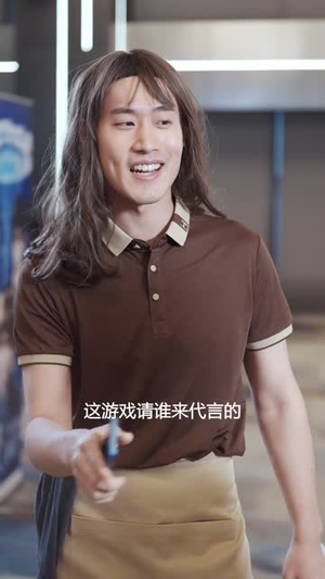 这个恋爱游戏大有问题（21集）这部短剧我爱了