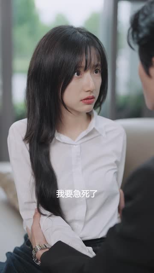 恋爱攻略系统（21集）视频在线看
