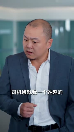 中奖后，儿子和我断绝关系（30集）最新短剧抢先看