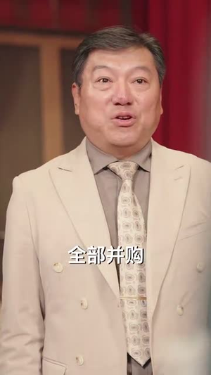 这偏心眼的家人不要也罢（90集）在哪里看