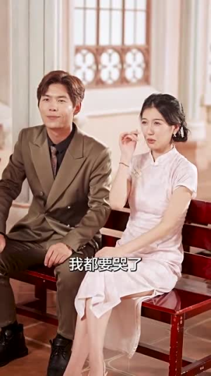 愿以白云初见君（80集）战神短剧推荐