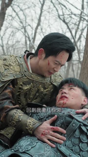 离王归来（97集）精彩短剧热播中