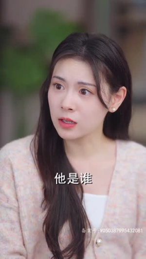 萌宝特工（64集）在线观看