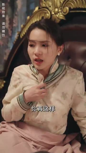 美人陷阱（80集）西瓜短剧免费看