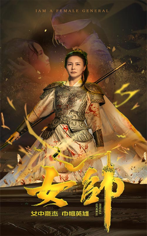 女帅（81集）分享好看的短剧