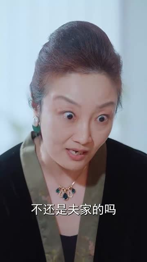 全能主妇（98集）独家资源免费看