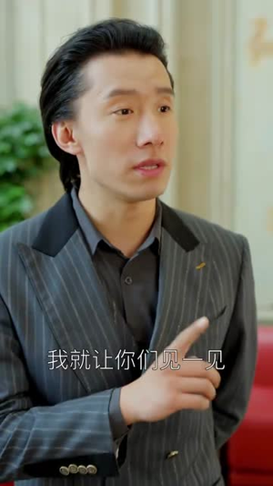 永生齐天（84集）一口气追完短剧