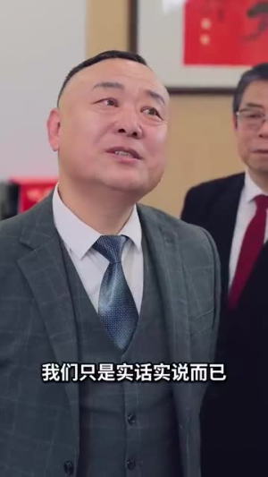 舍我其谁（80集）夸克网盘在线看