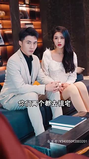 2.独霸天下（100集）短剧小说在线看