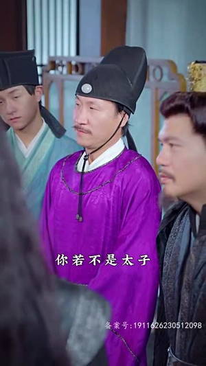 6.穿到古代去创业100集短剧在哪里看
