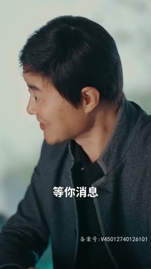 我的贴身侍卫（74集）好看短剧抢先看