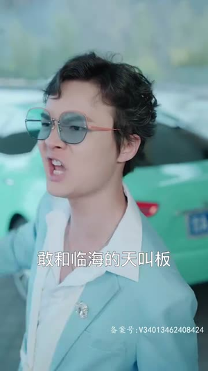 龙腾四海（80集）短剧在哪个平台