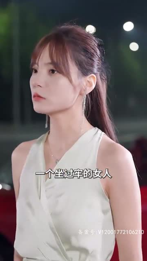 3.他以痛吻我（80集）无需充值尽情看