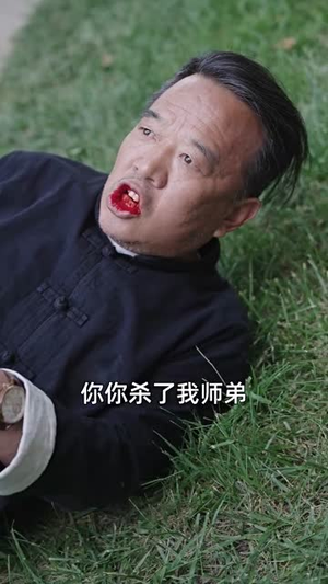 重生之医手遮天（78集）好看的短剧