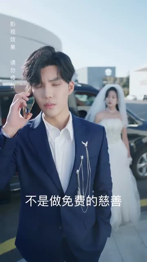 7.穿书后我成了大佬的心尖宠（90集）精彩片段