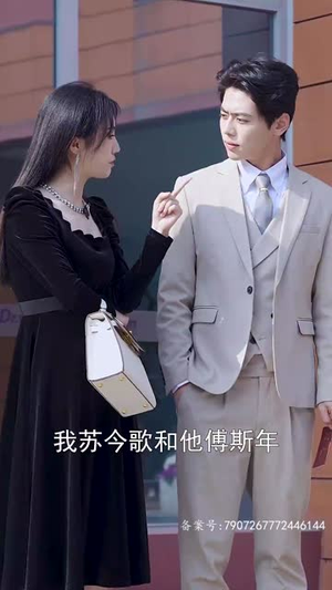 7.你是我的难忘时光（18集）短剧免费观看