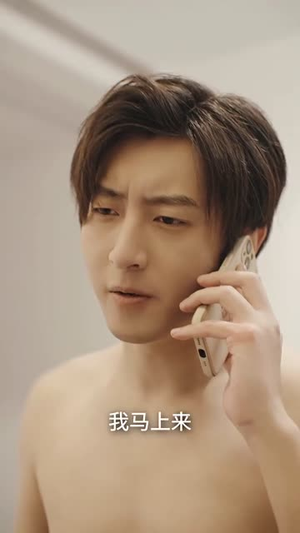 7.王爷他又上热搜了（101集）免费短剧片段