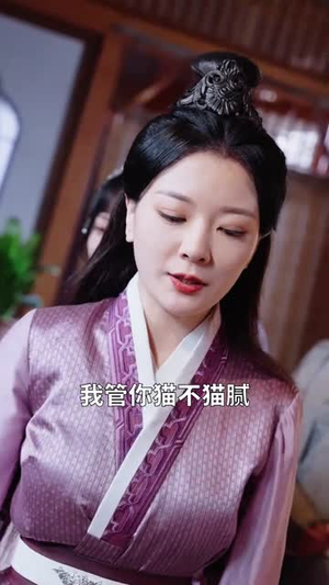 护国神将是我娘（60集）精彩短剧片段