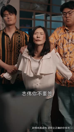 望夫成龙（67集）分享好看短剧