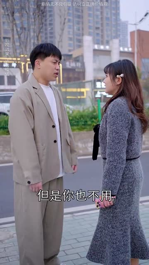 你好前夫哥（94集）火爆热门短剧
