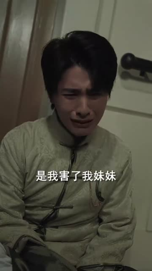 你是我的最爱（82集）我真的爱了