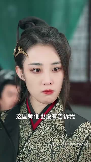 傲视天官（80集）精彩好看的短剧