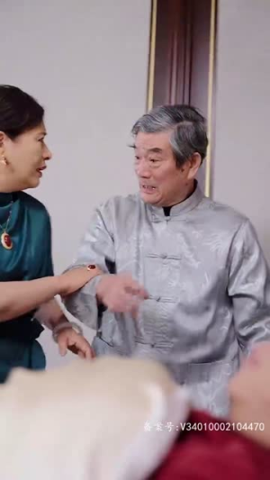 8.极品黄金眼（80集）免费短剧看不停