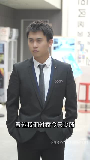 黄金神眼（98集）热门短剧推荐