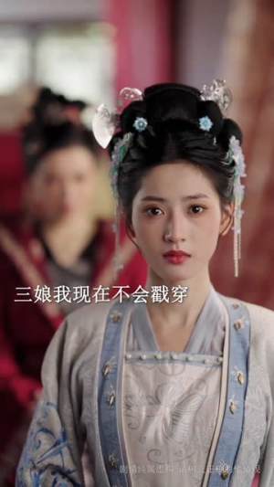 嫡女的荣耀（71集）高清画质免费看