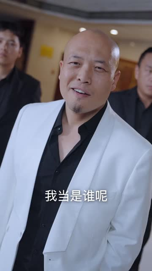 龙霄神主第三部（89集）短剧中追到爽