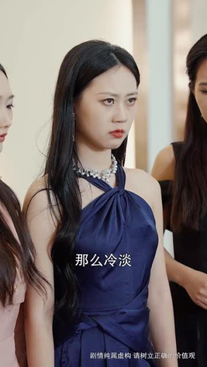 众里寻她千百度（78集）抢先看新短剧