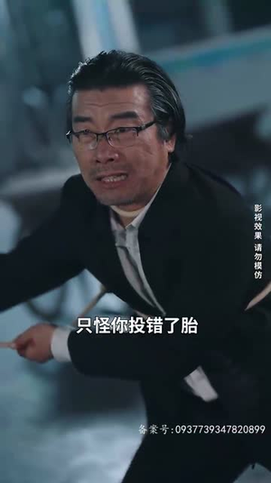 不羁于世（93集）最新上映的短剧