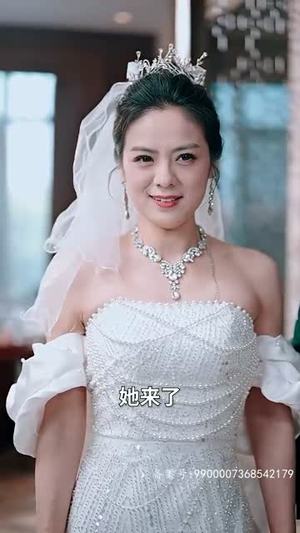 消失的女儿（75集）第三季