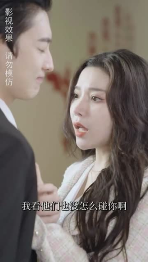 保安老公是大佬（64集）精彩热门短剧