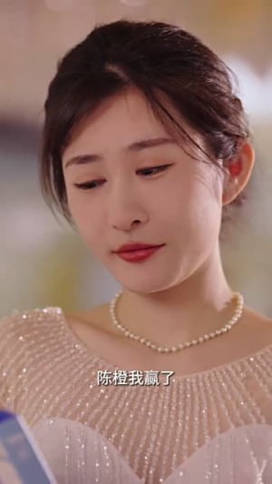 世界上最遥远的距离（71集）好看上头的短剧