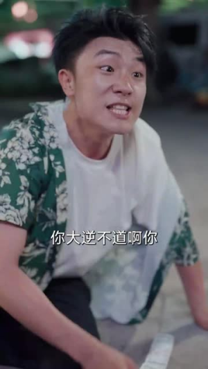 谁怜天下慈母心（71集）超火热门短剧