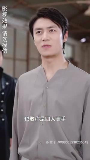 我被未婚妻包围了（94集）短剧在哪个平台