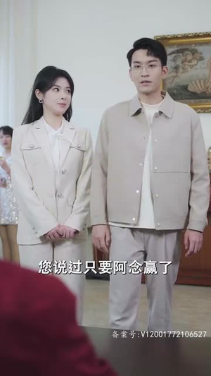 重生后我强吻了最狠的三爷（103集）在线观看完整版
