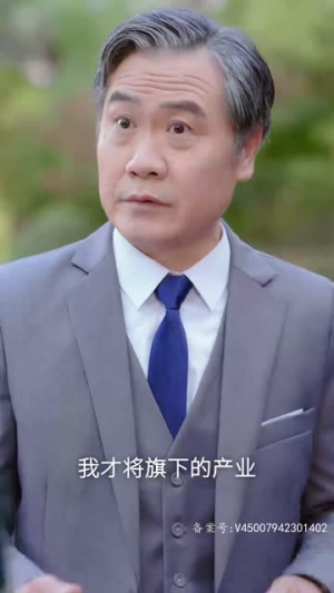 瞎眼战神（91集）好看上头短剧