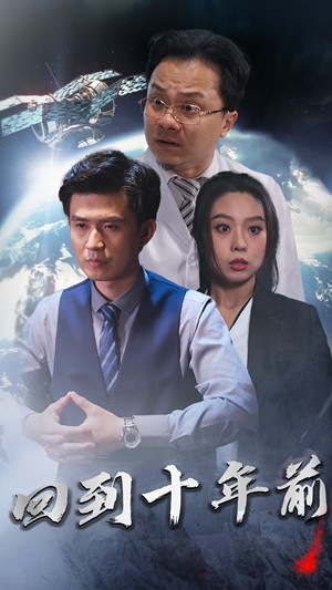 月球坠落（87集）更新时间一览表