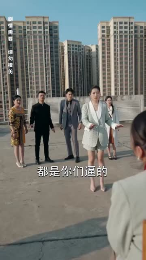 来自深山的凝望（长篇）短剧在线更新