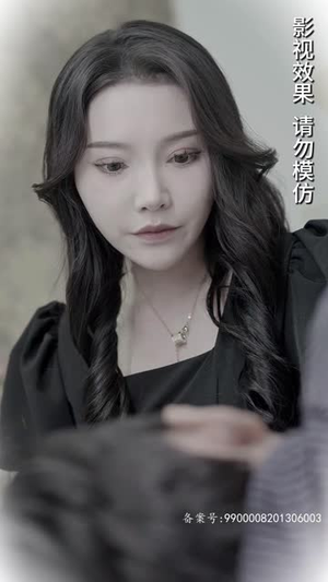 离婚后，我继承了亿万家产（100集）全部免费看全集
