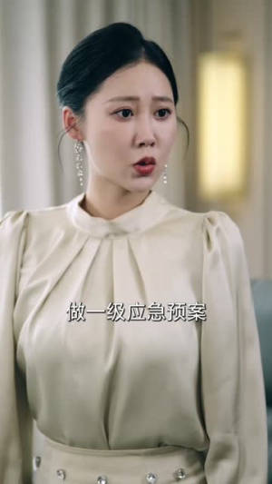 老炮纵横四海（70集）第32集
