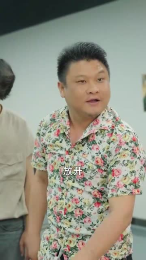 为了救哥哥爸妈生了我（22集）爆火短剧抢先看