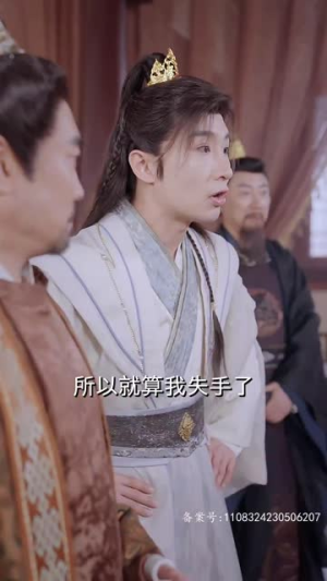 回到古代从败家开始（99集）小短剧推荐