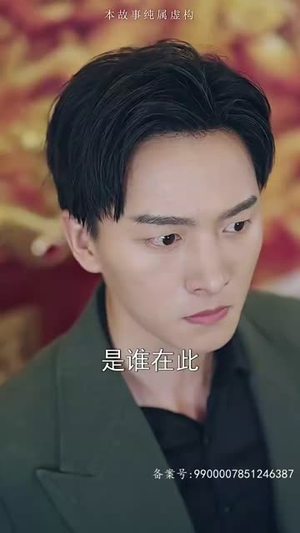 26.龙鳞（99集）直接看到大结局