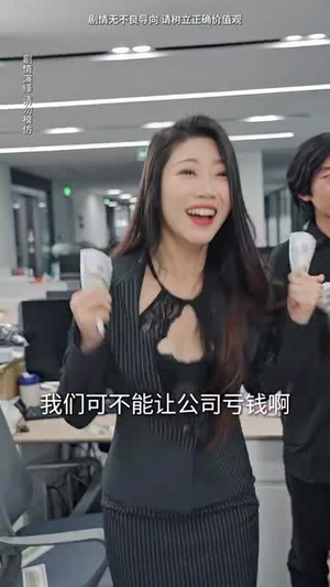 我通吃三界（67集）好看的短剧分享