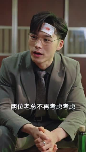 离婚后千金曝光啦（111集）更新时间一览表
