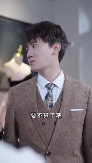我和首富交换了人生（92集）短剧热播推荐